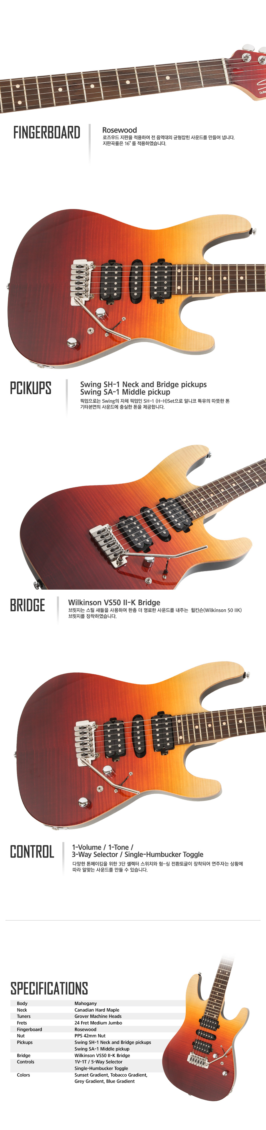 [����] Swing - Climax SE / ���� �Ϸ���Ÿ (Tobacco Gradient) �� �̹��� 4