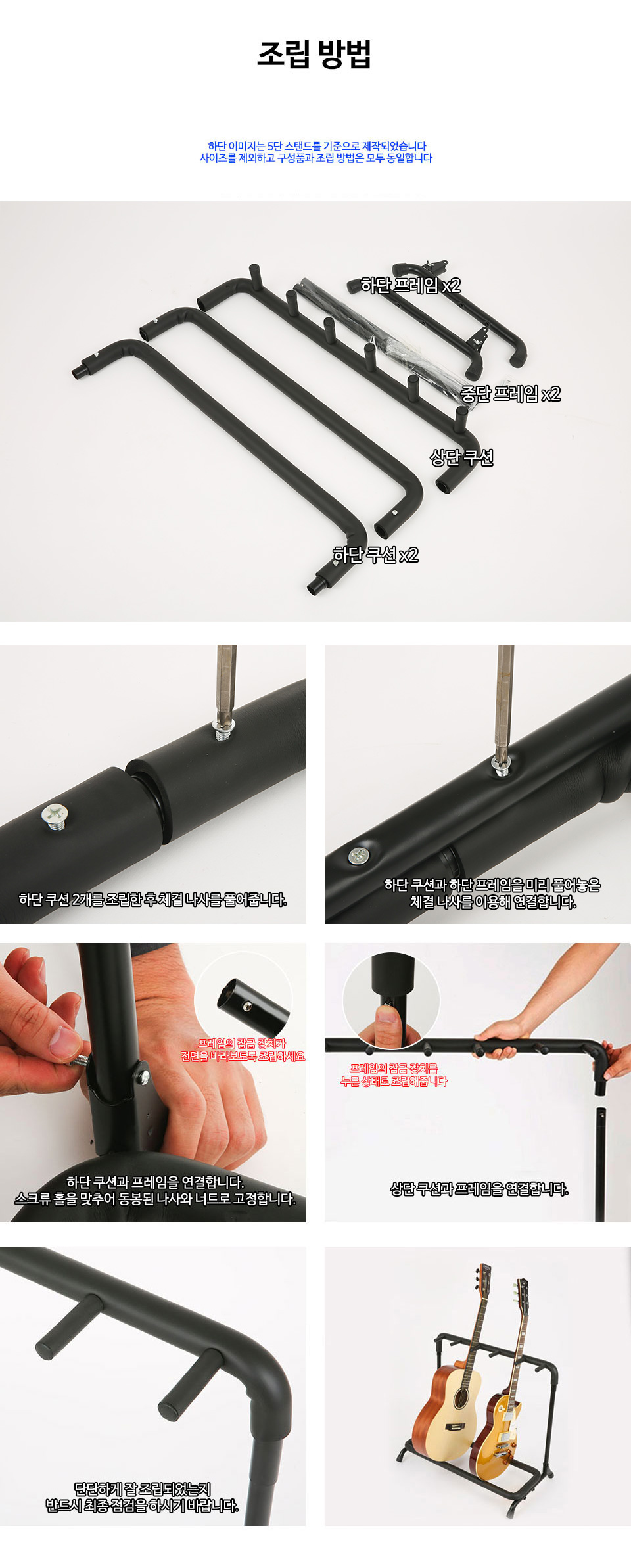 [����] Corona Multi Stand 5�� ��Ƽ ���ĵ� (GT-5000) �� �̹��� 9