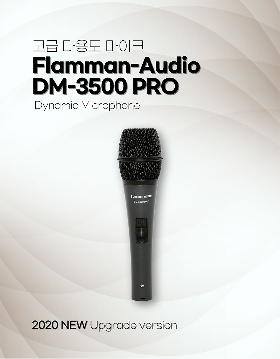 [����] Flamman Audio - �ö� DM3500 Pro ����ũ �� �̹��� 1
