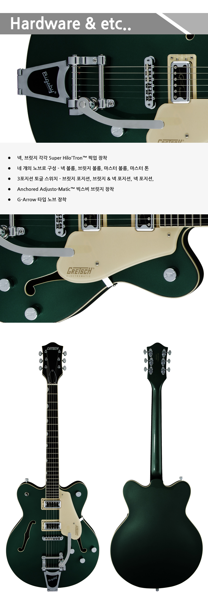 [����] [�ϵ����̽� ����]Gretsch - Electromatic G5622T LTD / �׷�ġ �Ϸ���Ÿ (Cadillac Green) �� �̹��� 3