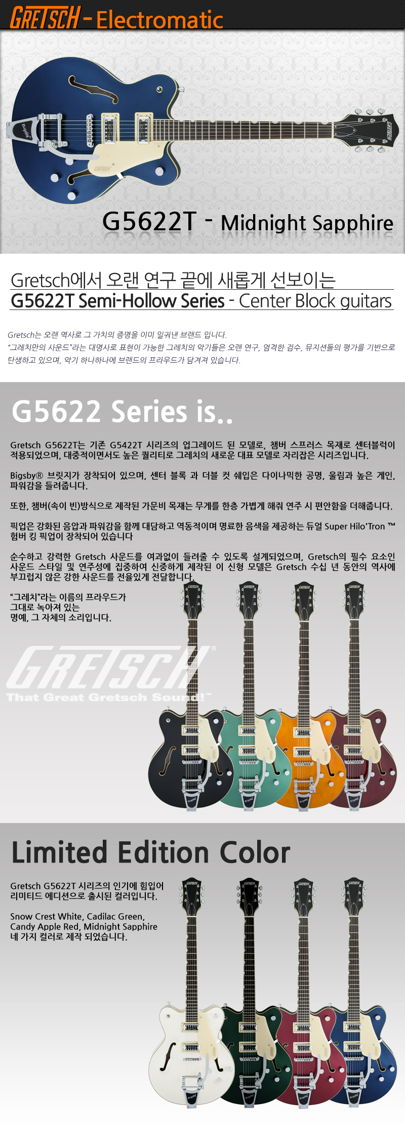 [�ϵ����̽� ����]Gretsch - Electromatic G5622T LTD / �׷�ġ �Ϸ���Ÿ (Midnight Sapphire) �� �̹��� 1