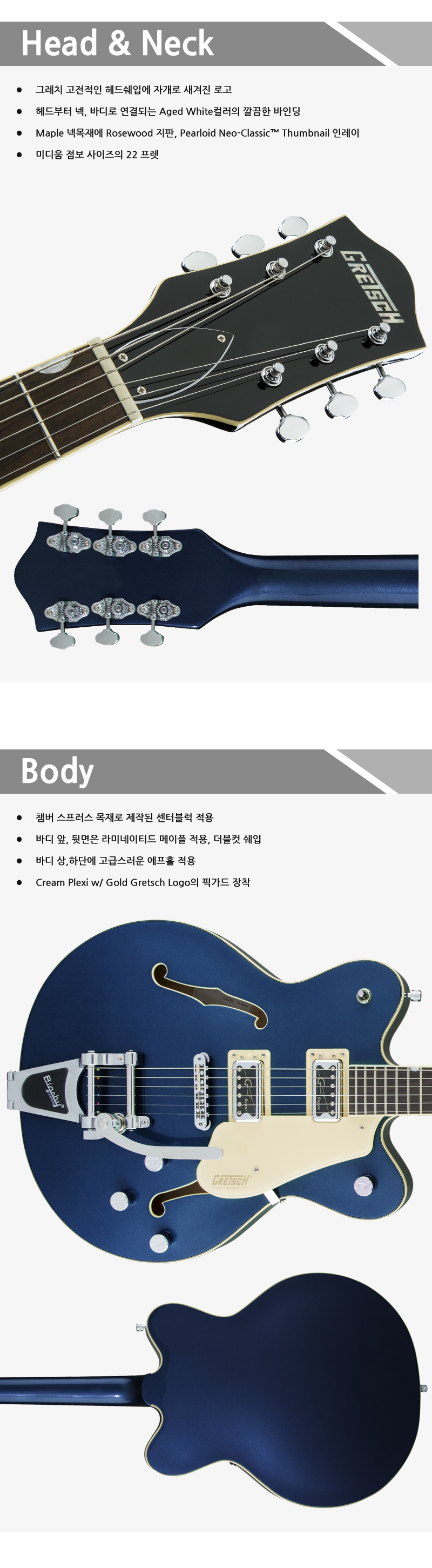 [�ϵ����̽� ����]Gretsch - Electromatic G5622T LTD / �׷�ġ �Ϸ���Ÿ (Midnight Sapphire) �� �̹��� 2
