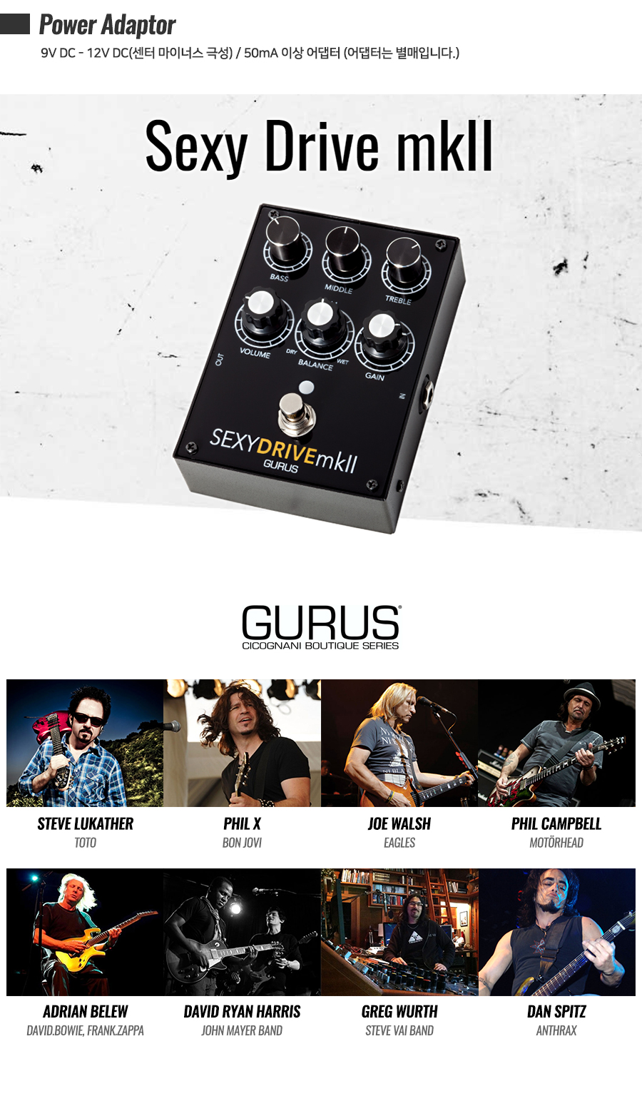 [����] [2020����] Gurus SEXYDRIVE MKII / ��������̺�   �ν�Ʈ ��� �� �̹��� 5