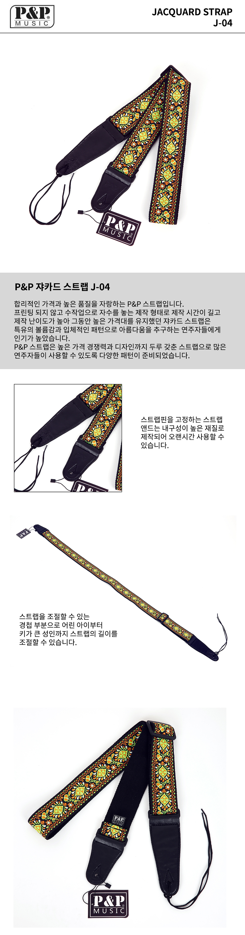[����] P P - Jacquard Strap / ���� �𰡵� ��Ʈ�� (J-04) �� �̹��� 1