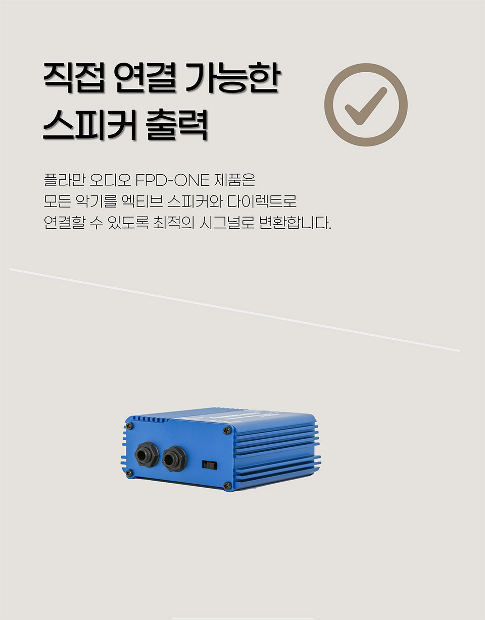 [����] Flamman Audio - FPD One / �ö� �нú� ���̷�Ʈ�ڽ� �� �̹��� 4