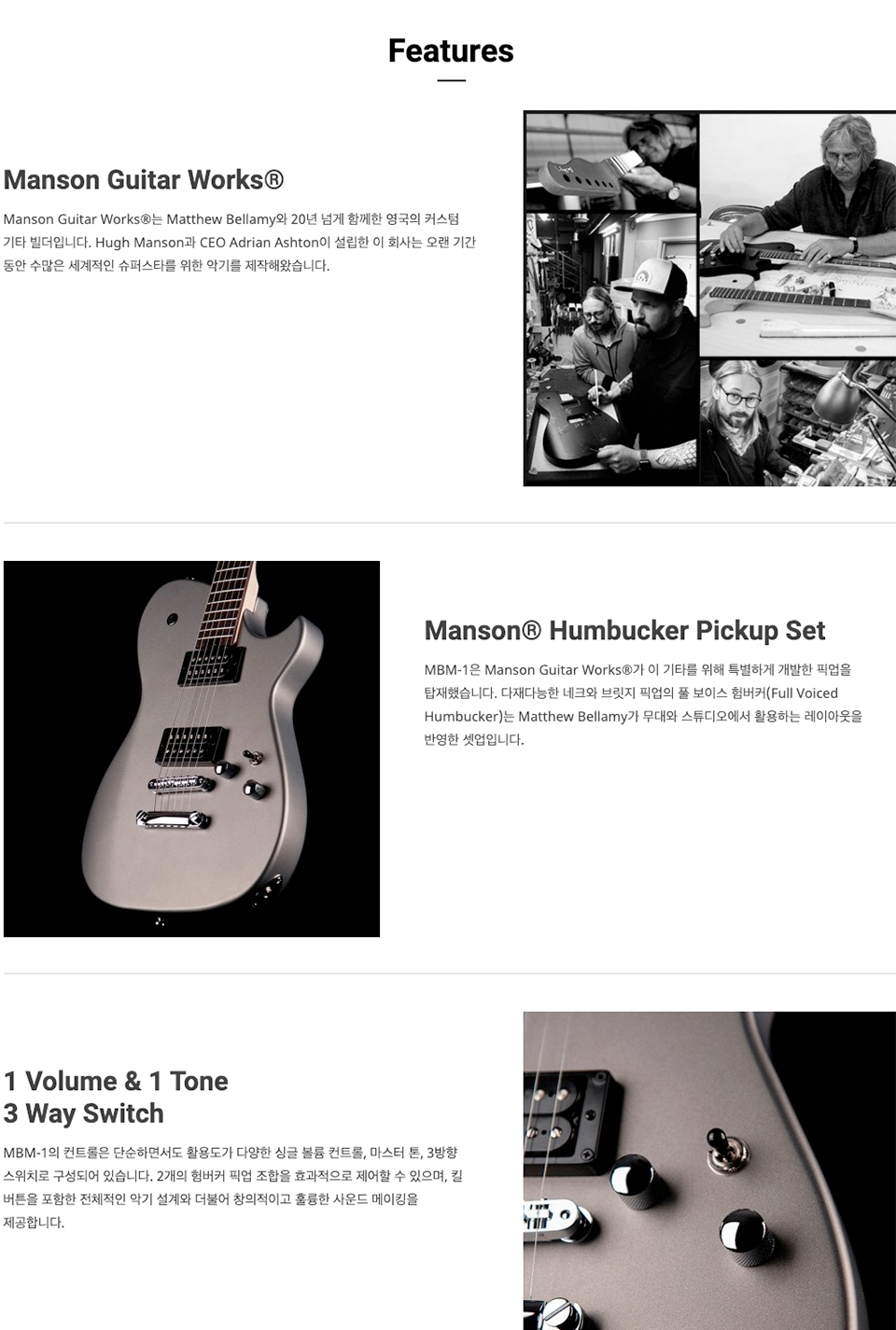 [����] Cort - Manson MBM-1 Matthew Bellamy / ��Ʈ �ǽ� ��Ʃ ����� (Satin Black) �� �̹��� 2