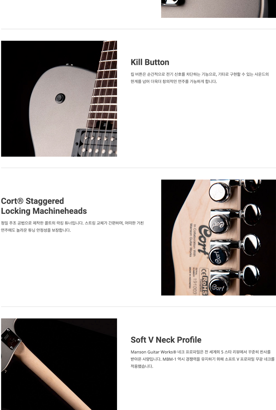 [����] Cort - Manson MBM-1 Matthew Bellamy / ��Ʈ �ǽ� ��Ʃ ����� (Satin Black) �� �̹��� 3