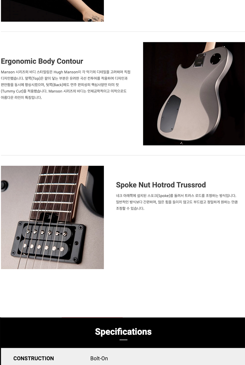 [����] Cort - Manson MBM-1 Matthew Bellamy / ��Ʈ �ǽ� ��Ʃ ����� (Satin Black) �� �̹��� 4