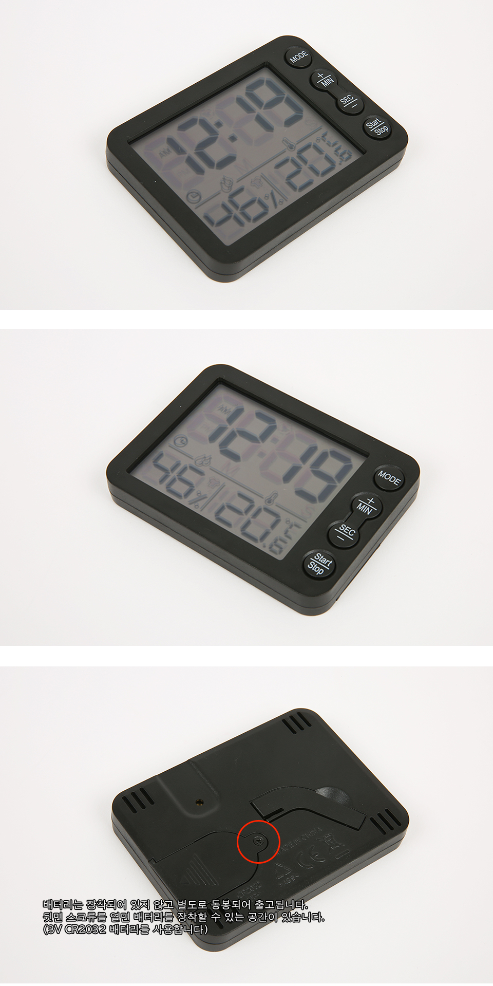 [����] Thermo - Hygrometer / ����Ʈ �½�����   �˶��ð� (HM-88 / Black) �� �̹��� 2