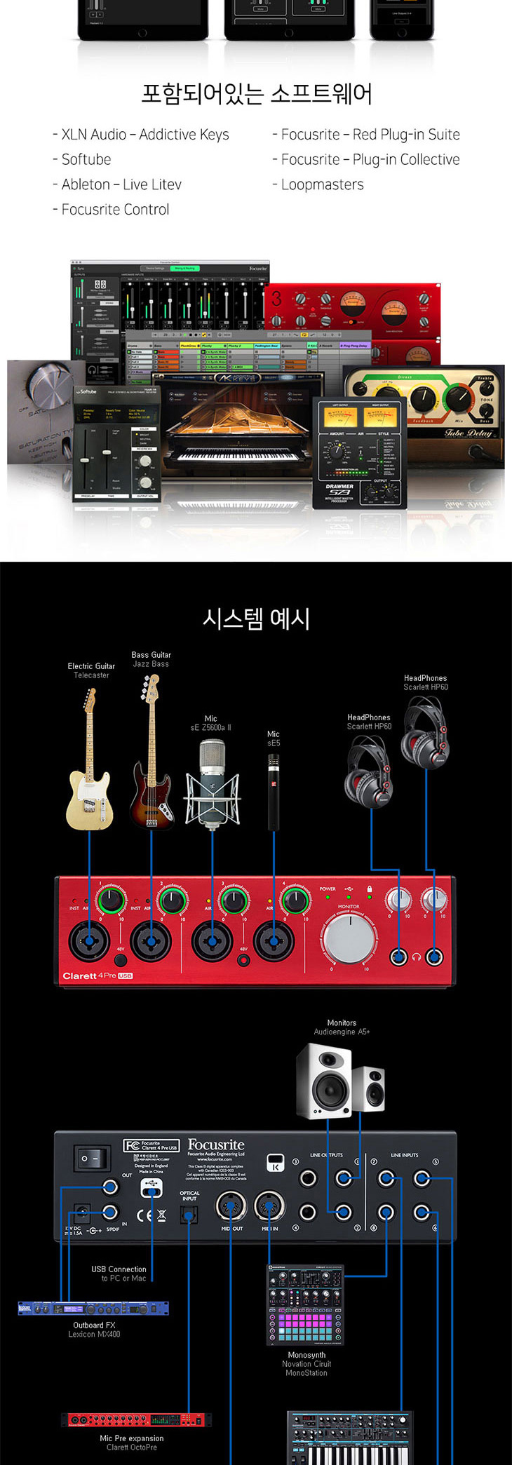 Focusrite - Clarett 4 Pre USB / Ŭ�� ����� �������̽� �� �̹��� 4