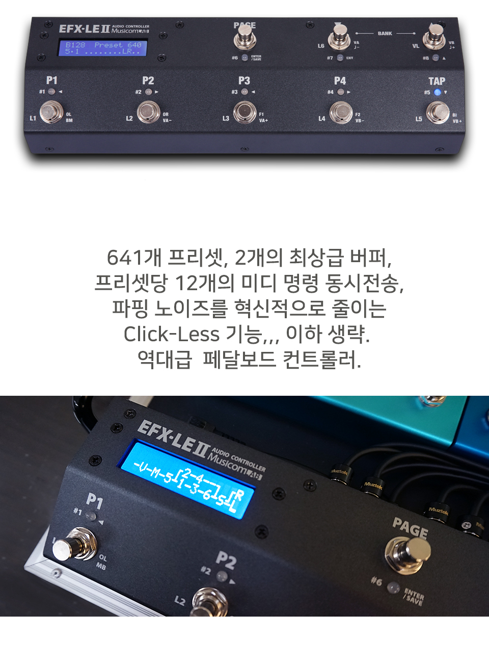 스쿨뮤직 - 약속을 지키는 사람들