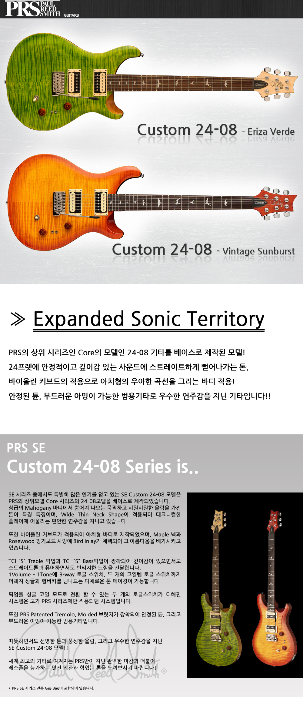 [2021] PRS SE - Custom 24-08 / PRS �Ϸ���Ÿ (Vintage Sunburst) �� �̹��� 2