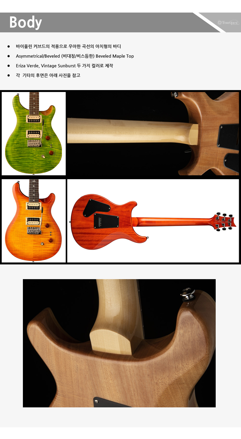 [2021] PRS SE - Custom 24-08 / PRS �Ϸ���Ÿ (Vintage Sunburst) �� �̹��� 4