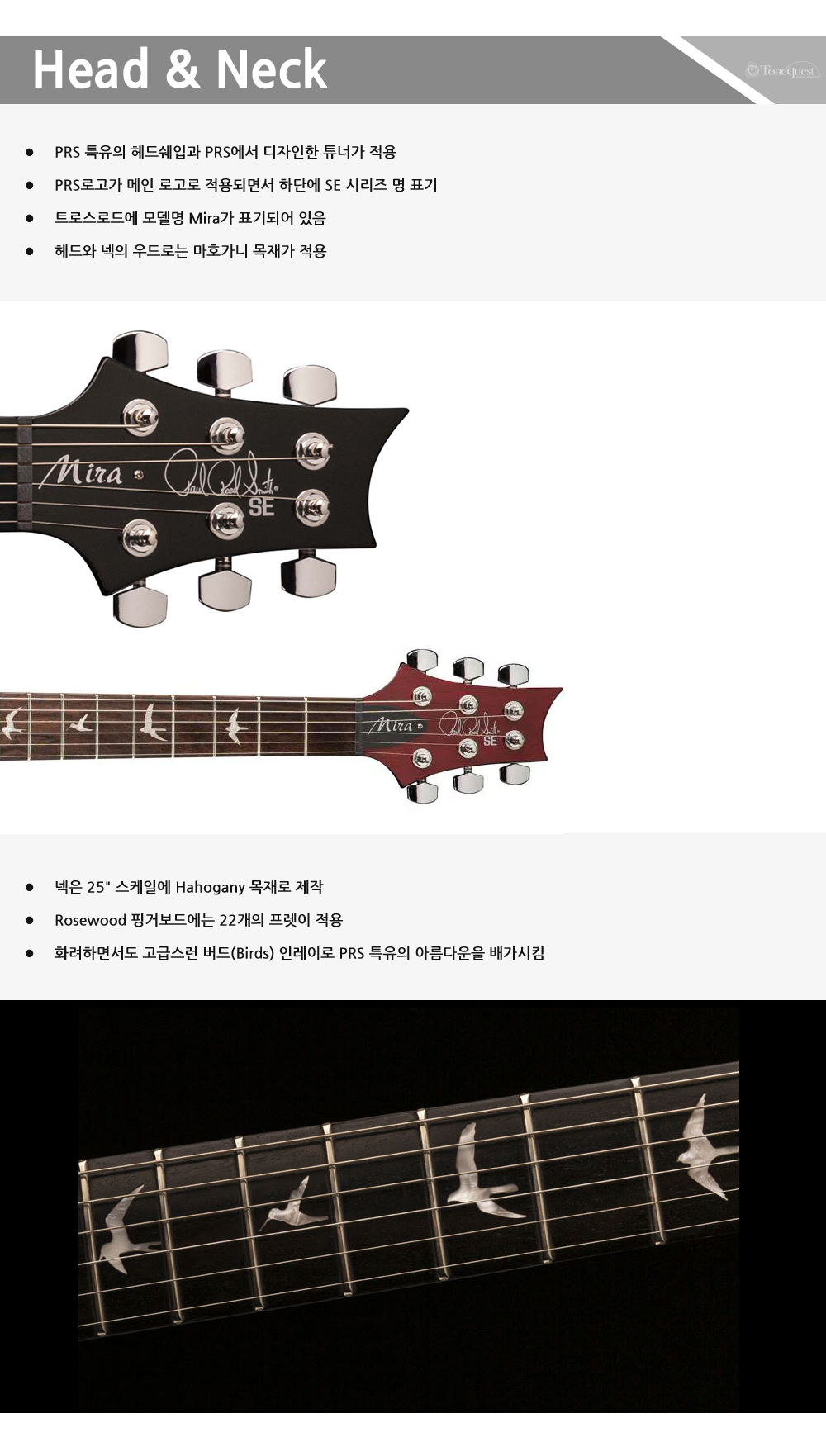 [2021] PRS SE - Mira / PRS �Ϸ���Ÿ (Vintage Cherry) �� �̹��� 3