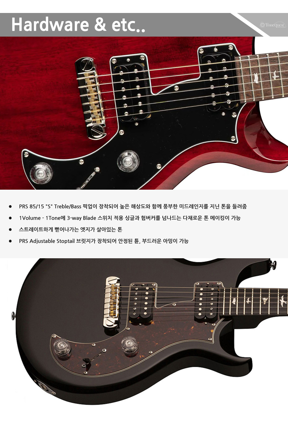 [2021] PRS SE - Mira / PRS �Ϸ���Ÿ (Vintage Cherry) �� �̹��� 5