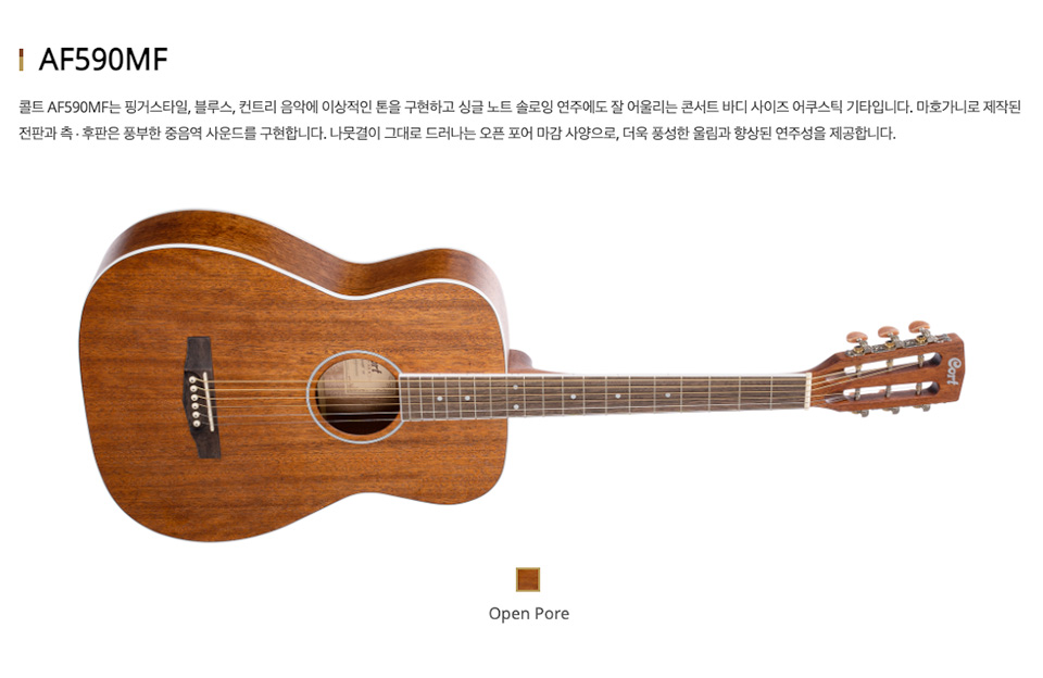 [����] Cort - AF590MF / ��Ʈ ���Ÿ (OP) �� �̹��� 1