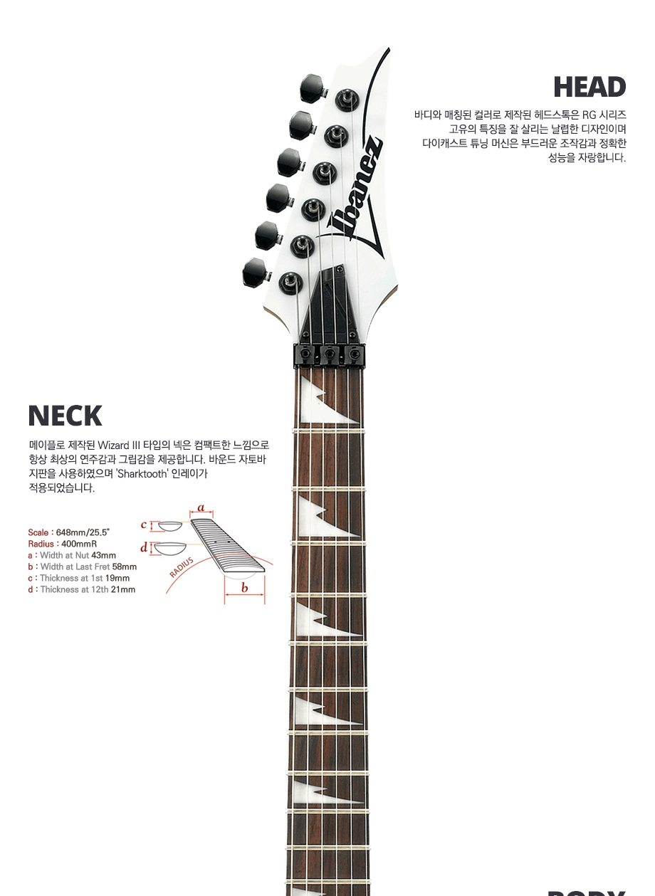 [����] Ibanez - RG350DXZ / ���̹ٳ��� �Ϸ���Ÿ (White) �� �̹��� 2