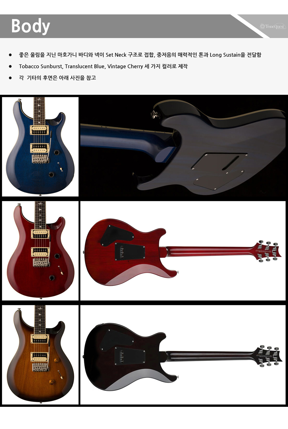 [2021] PRS SE - Standard 24  / PRS �Ϸ���Ÿ (Tobacco Sunburst) �� �̹��� 4