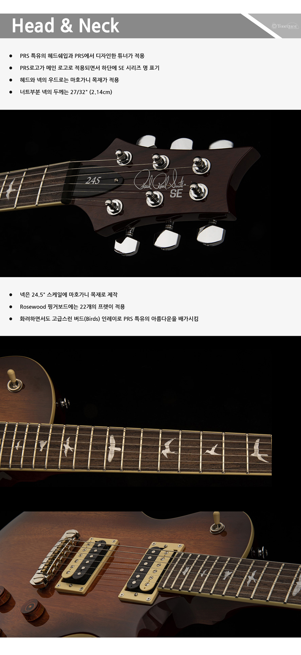 [2021] PRS SE - Standard 245  / PRS �Ϸ���Ÿ (Tobacco Sunburst) �� �̹��� 3
