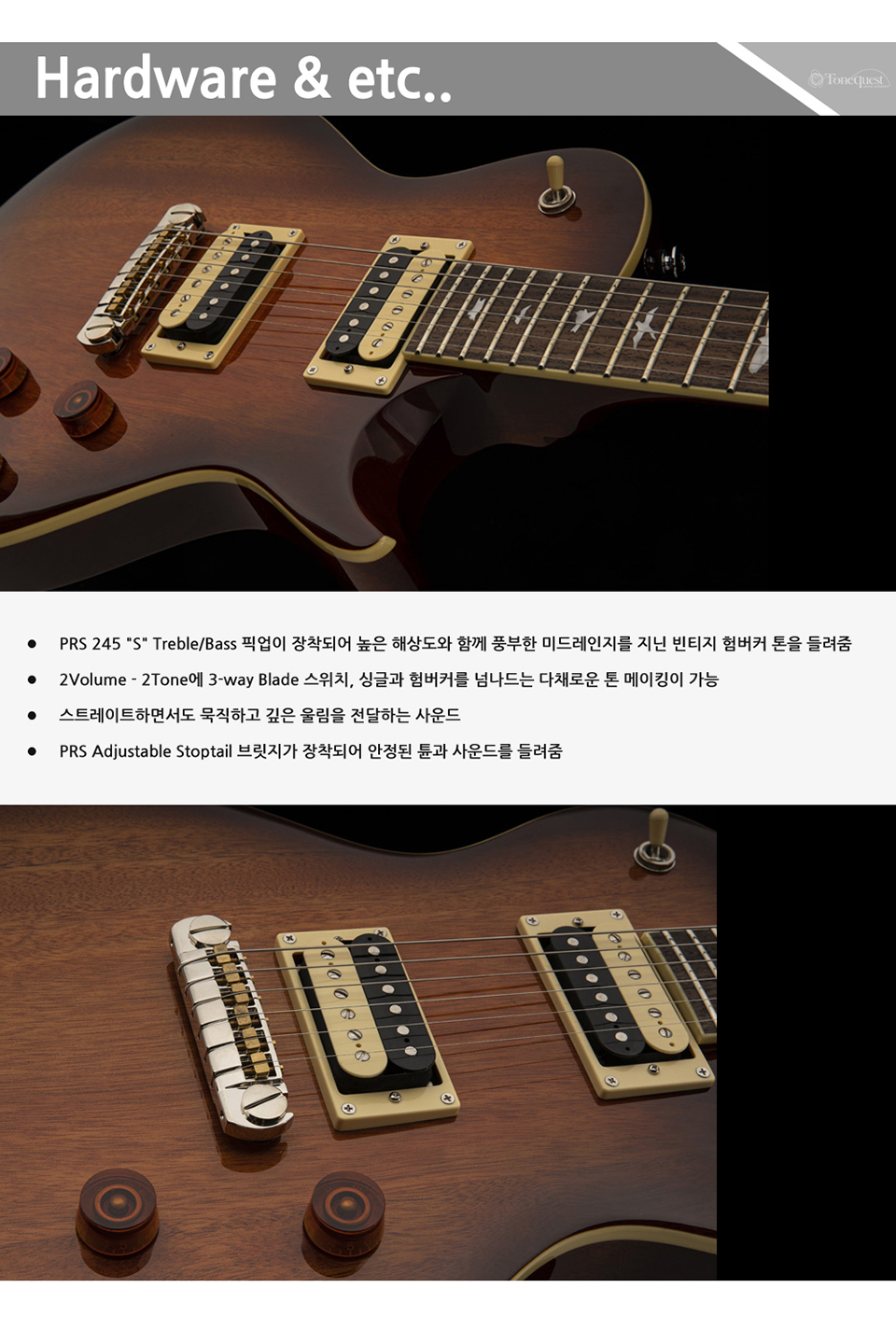 [2021] PRS SE - Standard 245  / PRS �Ϸ���Ÿ (Tobacco Sunburst) �� �̹��� 5