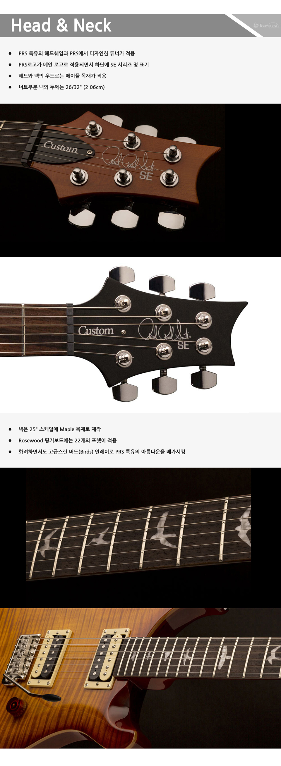 [2021] PRS SE - Custom 22 / PRS �Ϸ���Ÿ (Vintage Sunburst) �� �̹��� 3