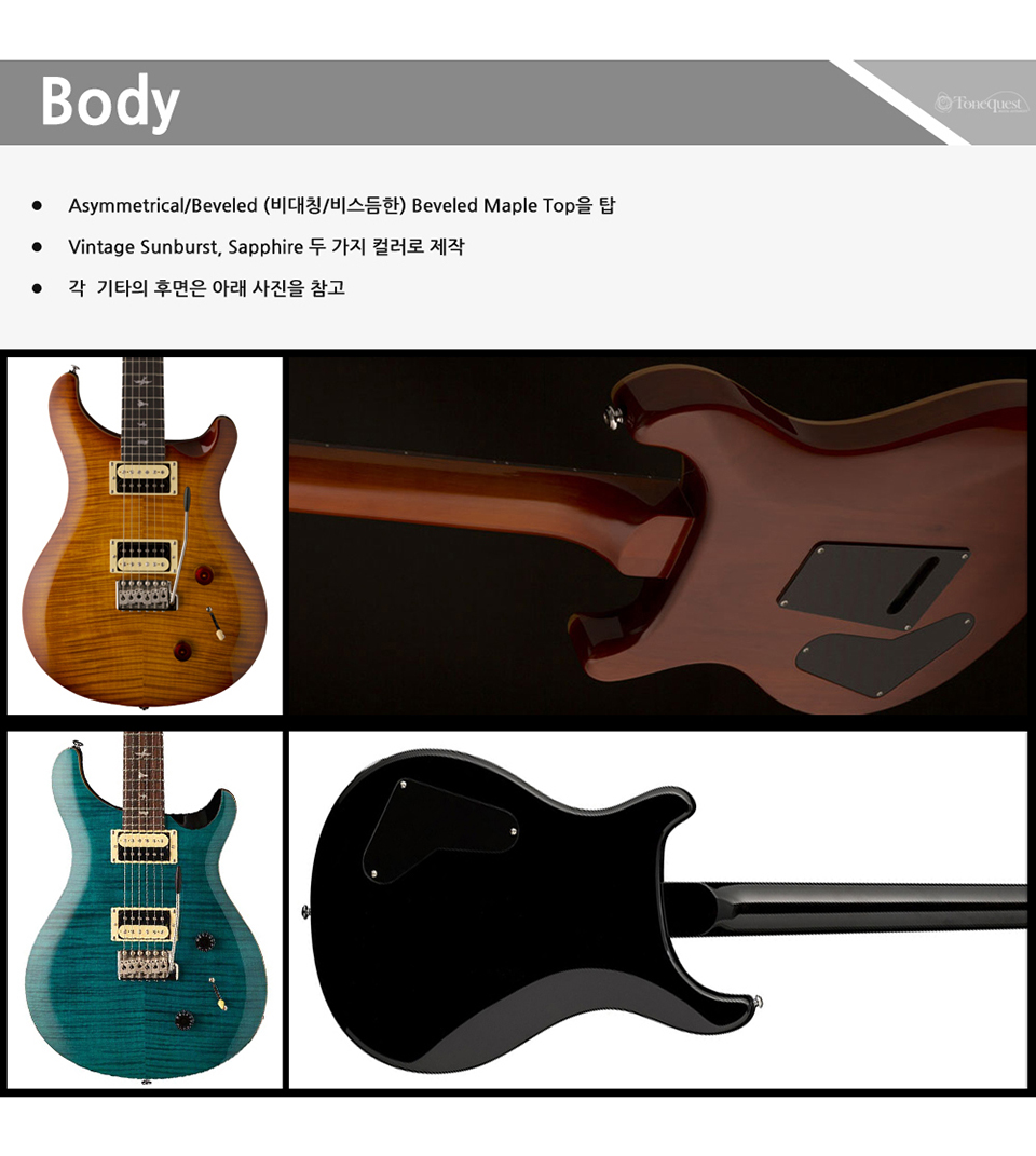 [2021] PRS SE - Custom 22 / PRS �Ϸ���Ÿ (Vintage Sunburst) �� �̹��� 4
