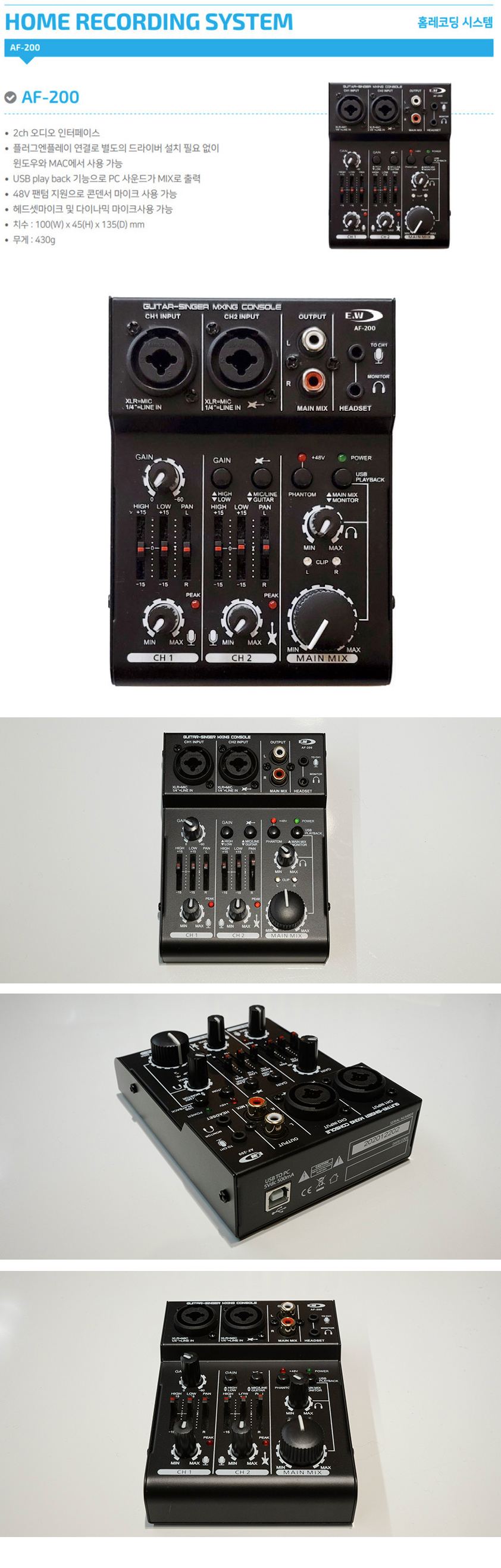 [����] E W AF-200 / 2ä�� �������̽�   �̴� �ͼ� �� �̹��� 1