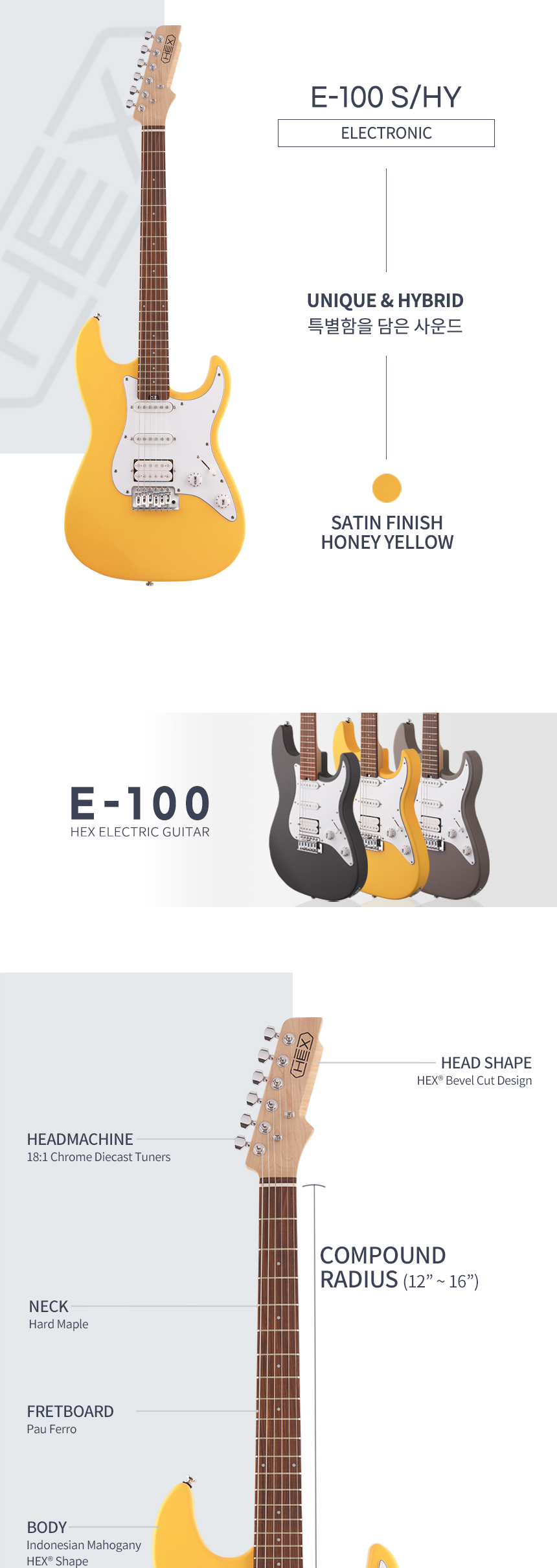 [����] HEX - E100 / ���� �Ϸ���Ÿ (Honey Yellow) �� �̹��� 1