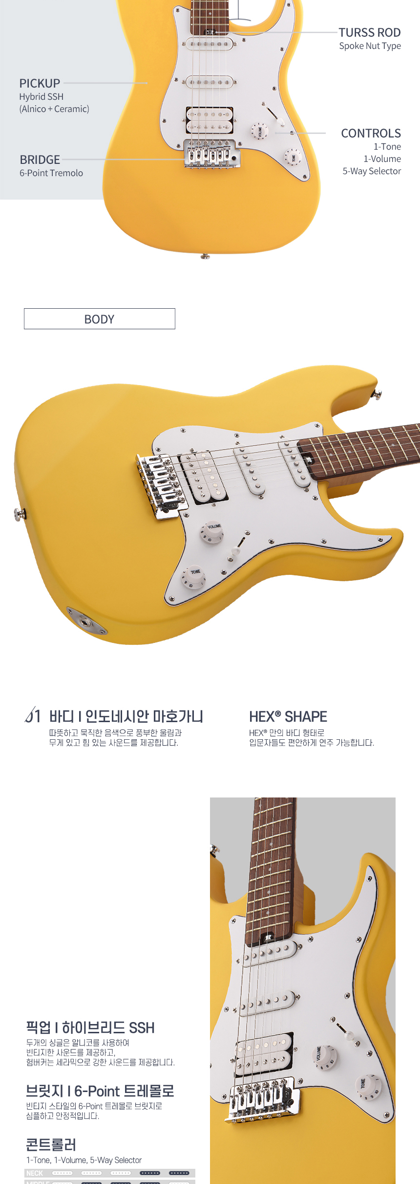 [����] HEX - E100 / ���� �Ϸ���Ÿ (Honey Yellow) �� �̹��� 2