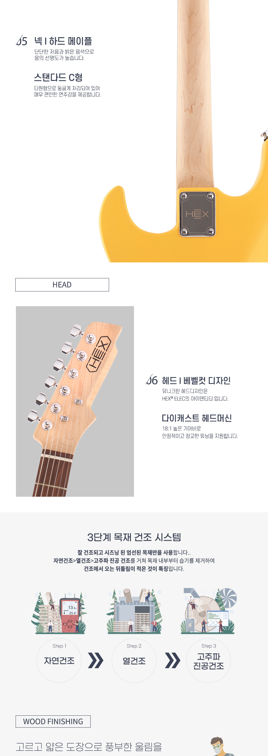[����] HEX - E100 / ���� �Ϸ���Ÿ (Honey Yellow) �� �̹��� 4