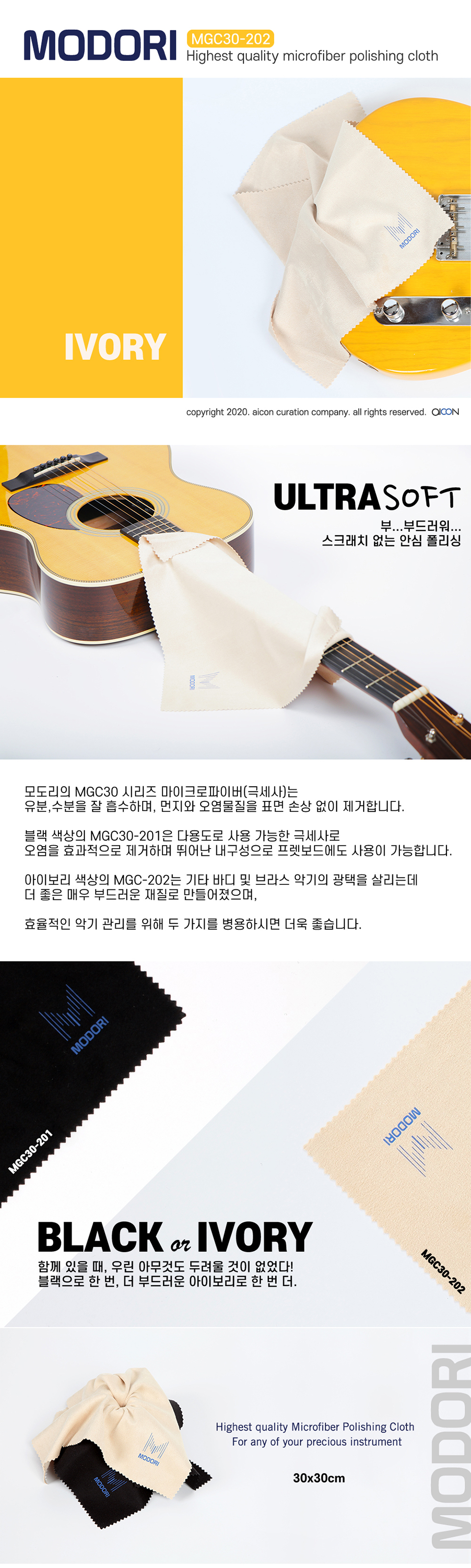 [����] MODORI - �𵵸� �ؼ��� ���� �ٵ�õ (MGC30-202) �� �̹��� 1