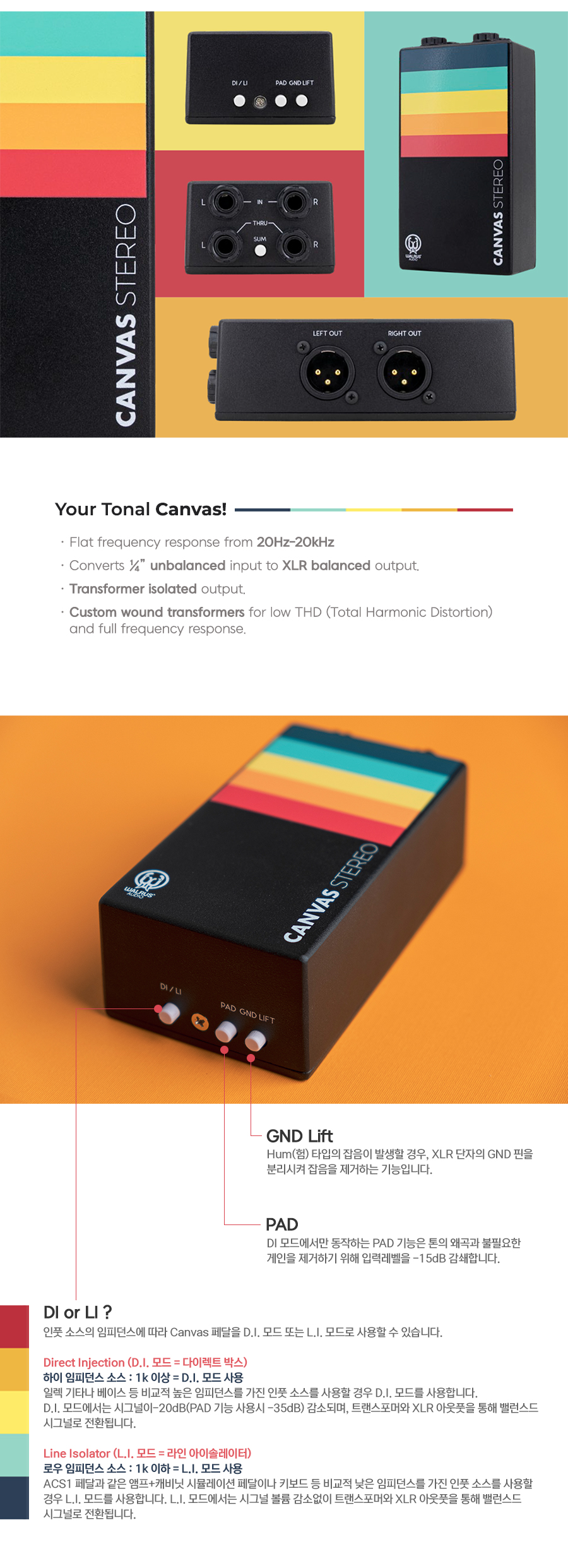 [����] ������ ����� Walrus Audio Canvas Stereo ���׷��� DI ���� ���ַ̼����� �� �̹��� 2