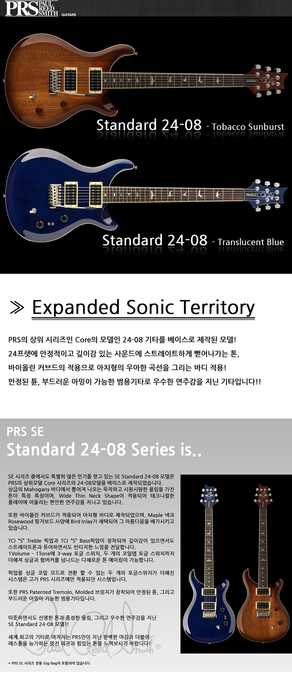 [����] [2022] PRS SE - Standard 24-08 / PRS �Ϸ���Ÿ (Tobacco Sunburst) �� �̹��� 3