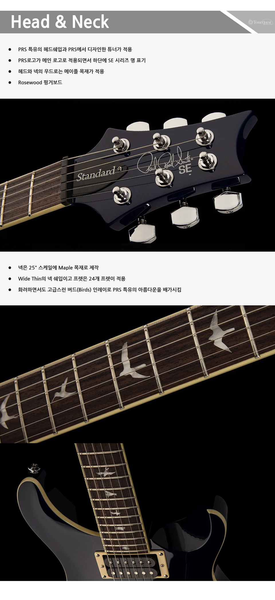 [����] [2022] PRS SE - Standard 24-08 / PRS �Ϸ���Ÿ (Tobacco Sunburst) �� �̹��� 4