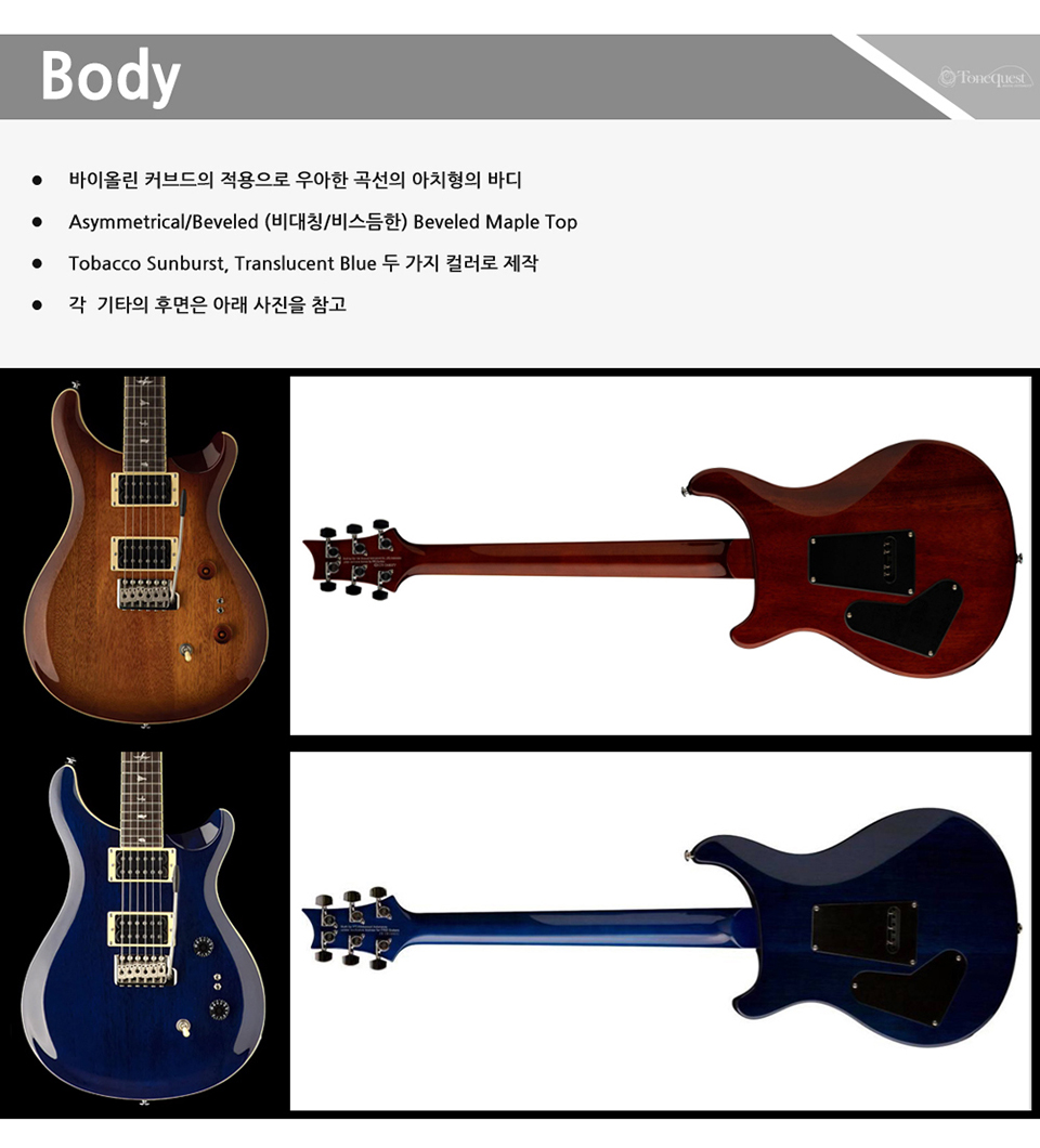 [����] [2022] PRS SE - Standard 24-08 / PRS �Ϸ���Ÿ (Tobacco Sunburst) �� �̹��� 5