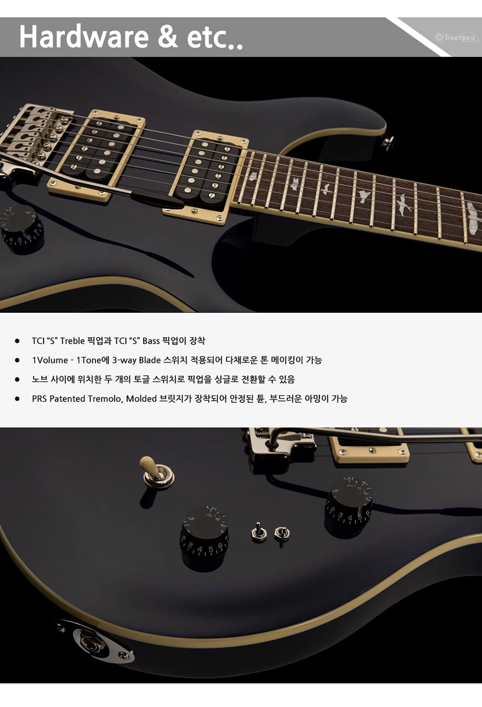 [����] [2022] PRS SE - Standard 24-08 / PRS �Ϸ���Ÿ (Tobacco Sunburst) �� �̹��� 6