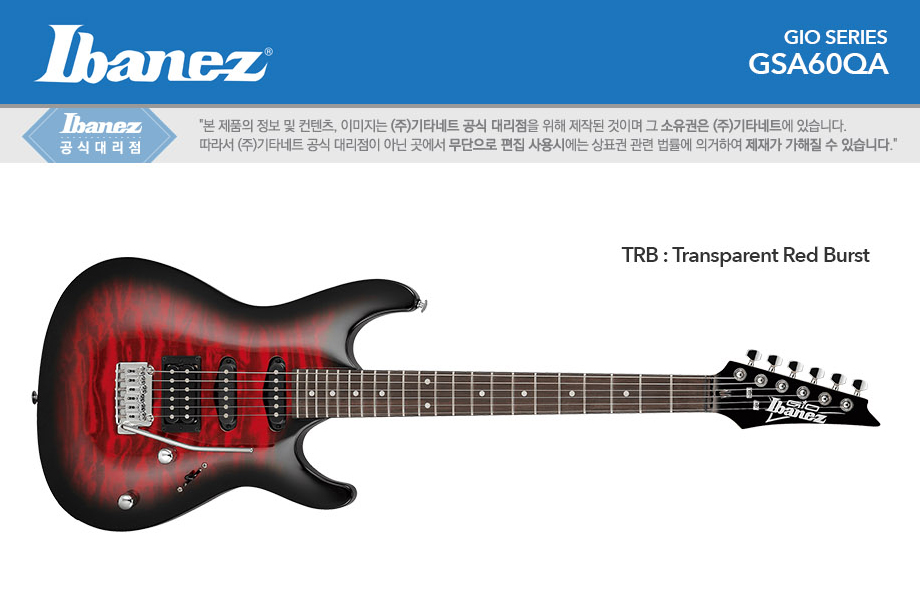 [����] Ibanez - Gio GSA60QA / ���̹ٳ��� �Ϸ���Ÿ (Transparent Red Burst) �� �̹��� 1
