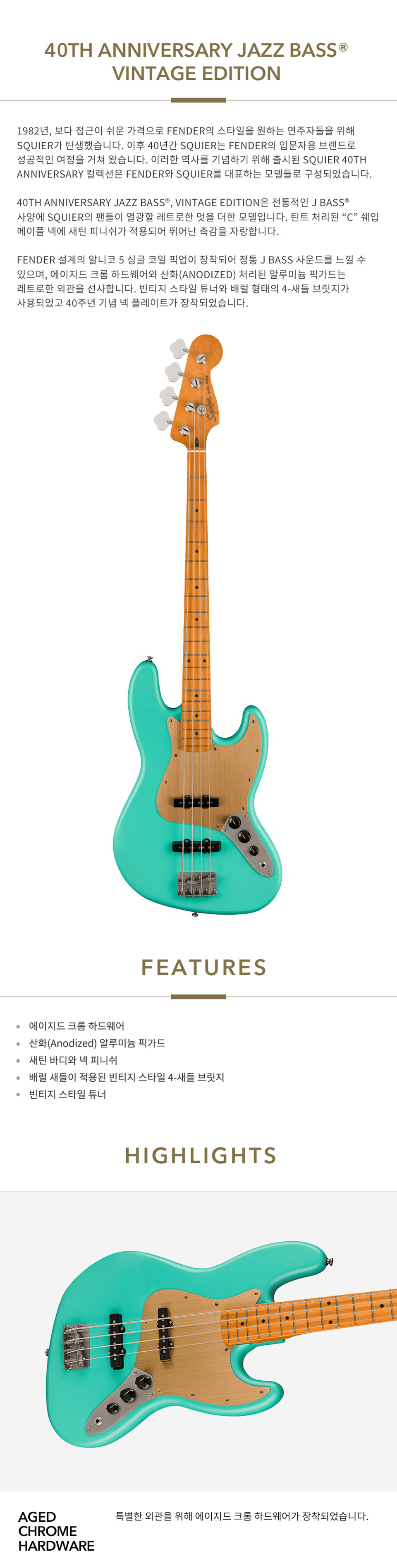 [����] [40th Anniversary]Squier - 40th Anniversary Jazz Bass Vintage Edition / �����̾� ���̽� (Satin Wide 2 Color Sunburst) �� �̹��� 2