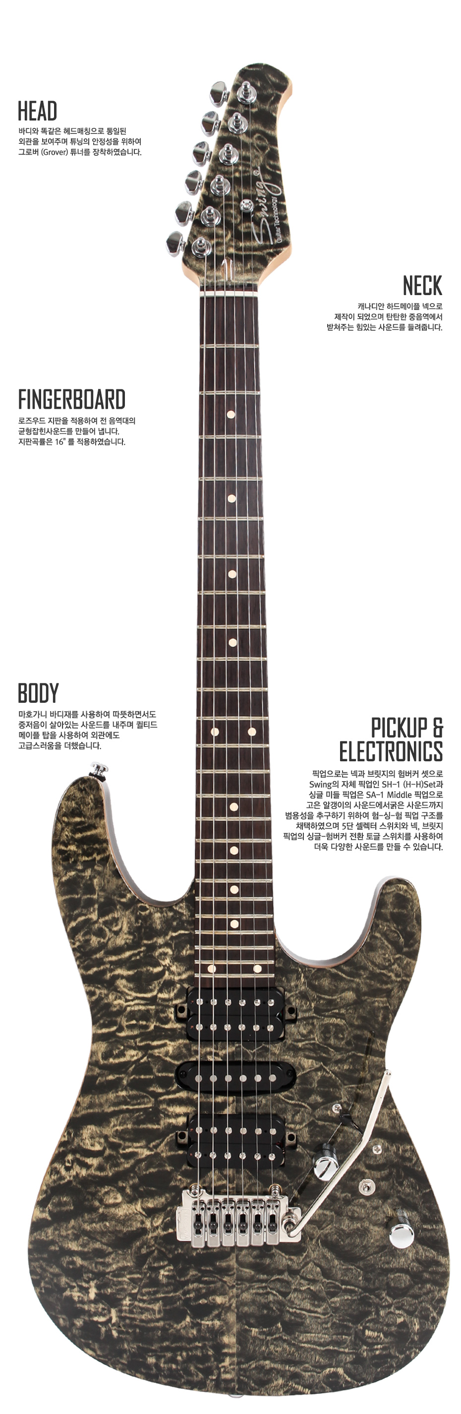 [����] Swing - Modern SE / H-S-H Emerald Green �� �̹��� 2