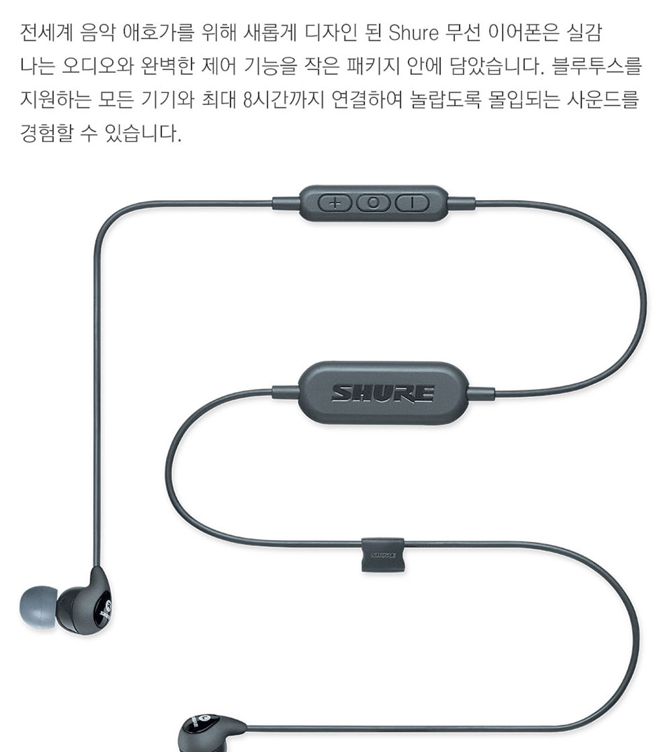 [����] SHURE SE-112-BT1 / �������� �̾��� �� �̹��� 3