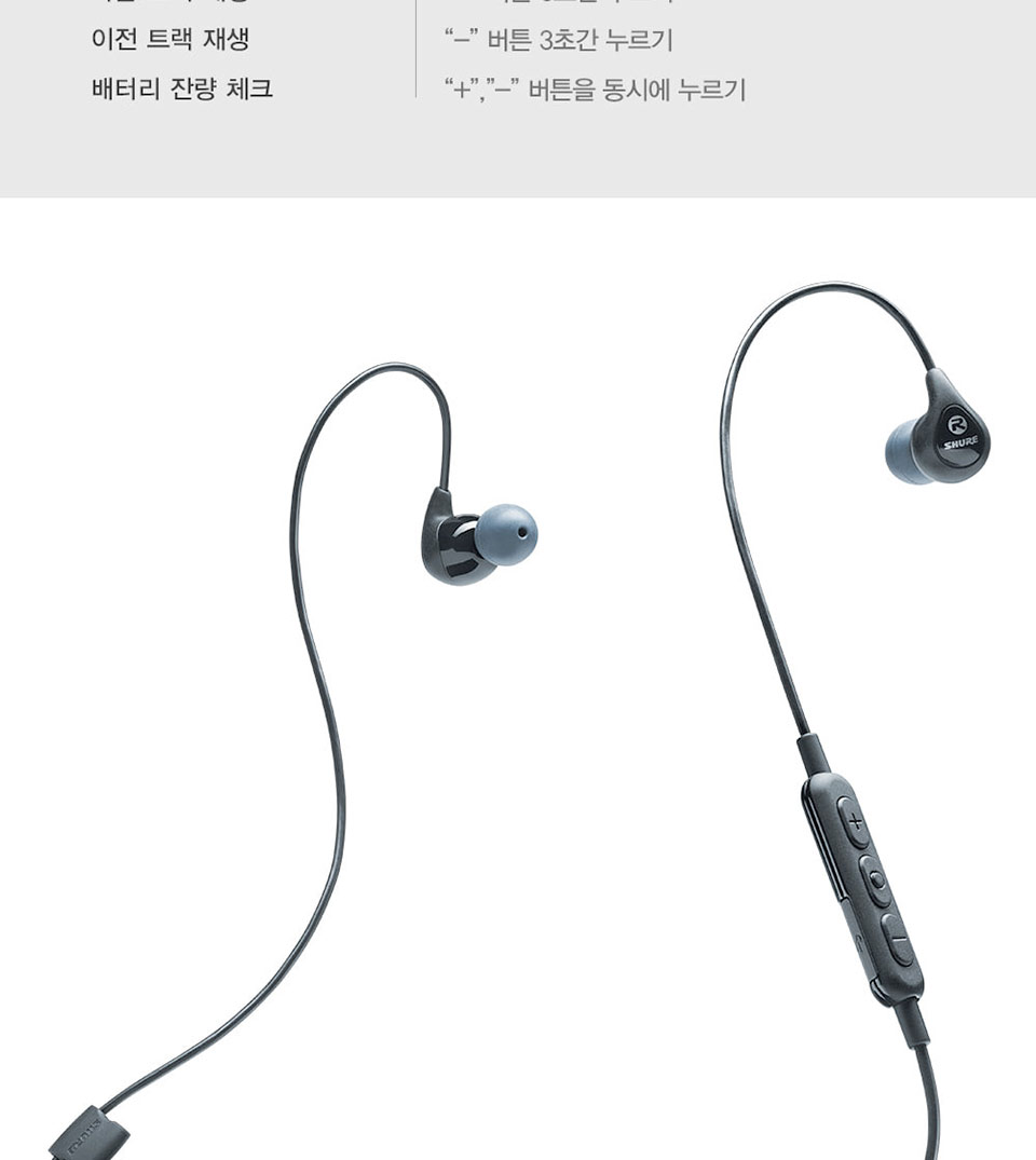 [����] SHURE SE-112-BT1 / �������� �̾��� �� �̹��� 8