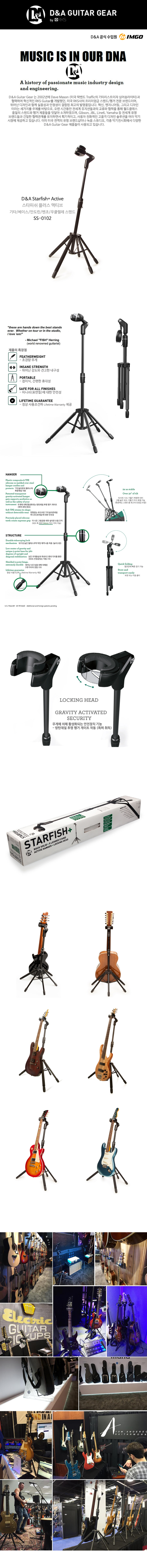 [����] D A STARFISH PLUS ACTIVE �÷ξ� ���ĵ� (SS-0102)��Ÿ, ���̽�, ���𷼷�, ������ �� ��밡�� �� �̹��� 1