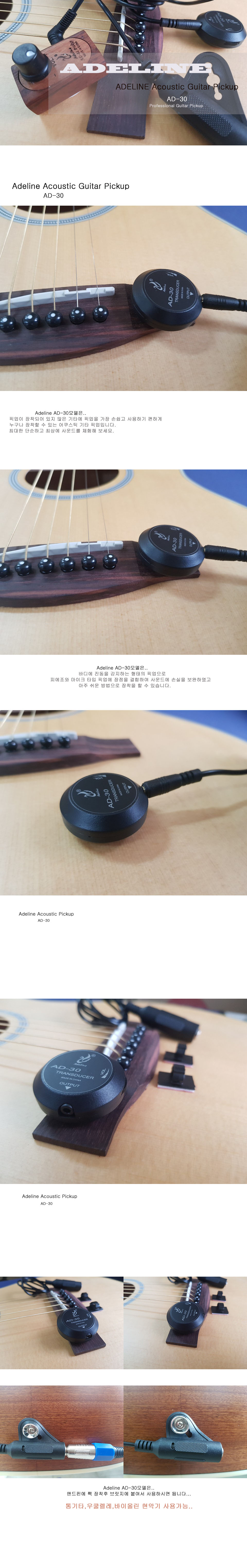 Adeline Ʈ�����༭ ������ƽ �Ⱦ� (AD-30) �� �̹��� 1