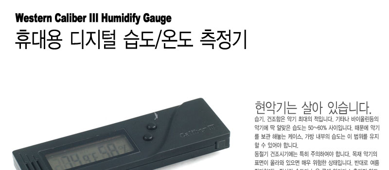 [����] Western Caliber III �޴�� ������ ����/�µ� ������ �� �̹��� 2