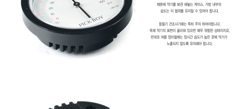[����] PickBoy �Ǳ�� �Ƴ��α� ����������(PBAA150) �� �̹��� 3