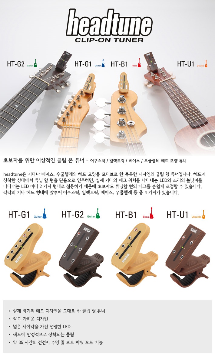 스쿨뮤직 - 약속을 지키는 사람들