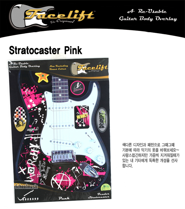 [����] Stratocaster PUNk �� �̹��� 1