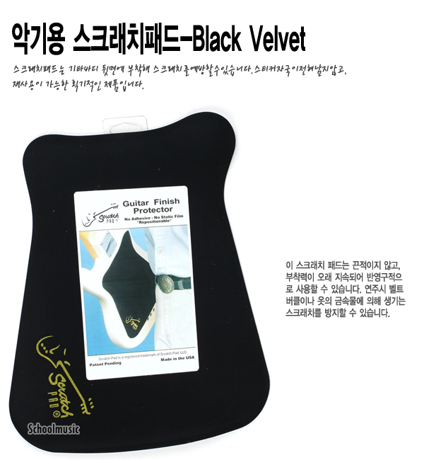 [����] ��ũ��ġ�е� Black Velvet �� �̹��� 1