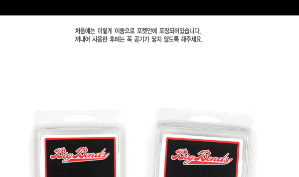 Big Bends string cleaner