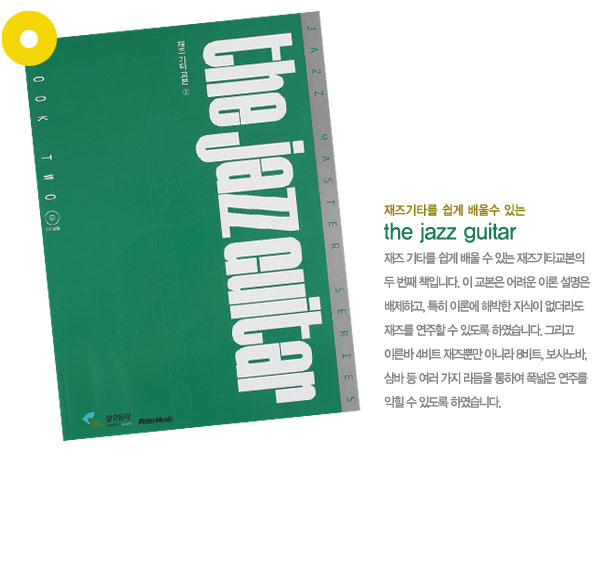 [����] �����Ÿ ����2(CD����) �� �̹��� 2